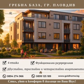 1 yatak odası Hristo Smirnenski, Plovdiv