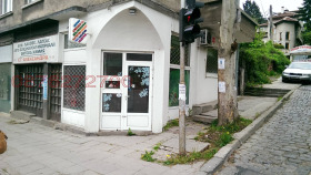 Магазин град София, Княжево