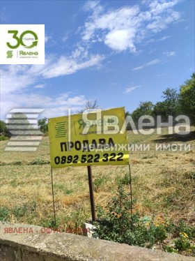 ПАРЦЕЛ, 3 920 m2