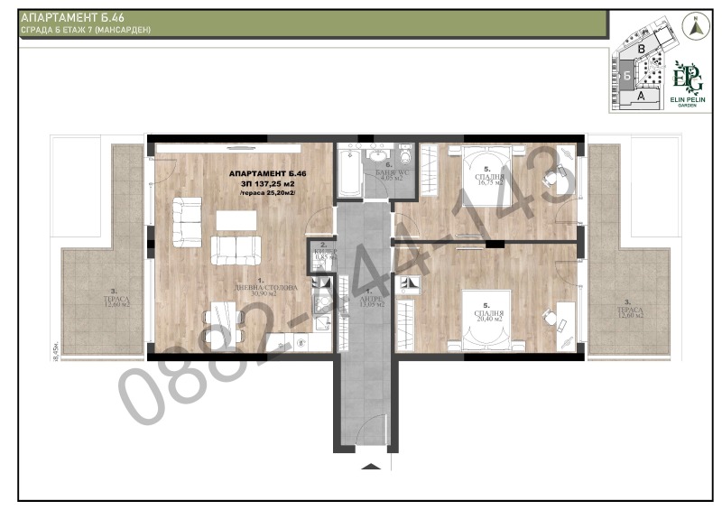 Продава 4-СТАЕН, гр. Елин Пелин, област София област