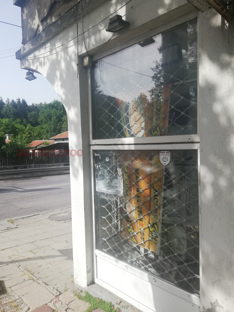 Продава  Магазин град София , Княжево , 58 кв.м | 41393887 - изображение [5]