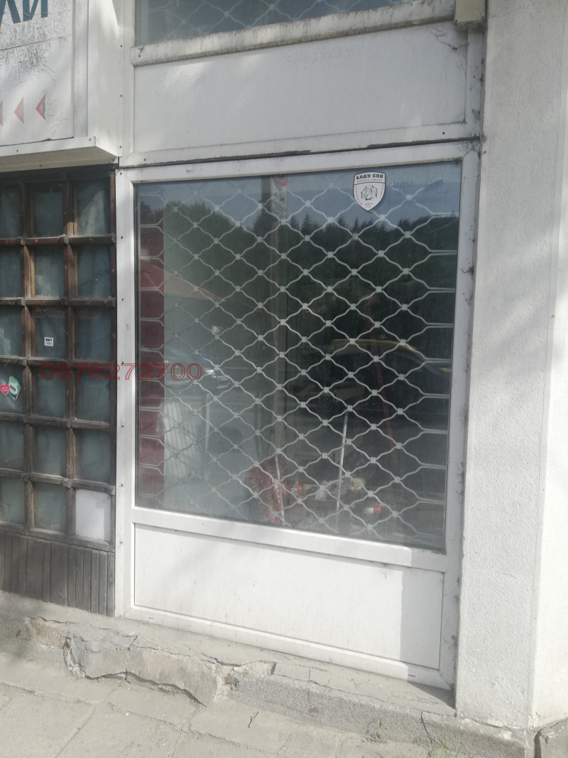 Продава  Магазин град София , Княжево , 58 кв.м | 41393887 - изображение [4]