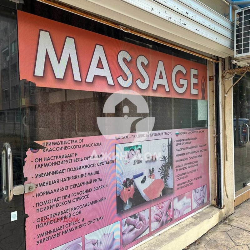 Продается  Магазин область Бургас , Поморие , 21 кв.м | 66101145 - изображение [2]