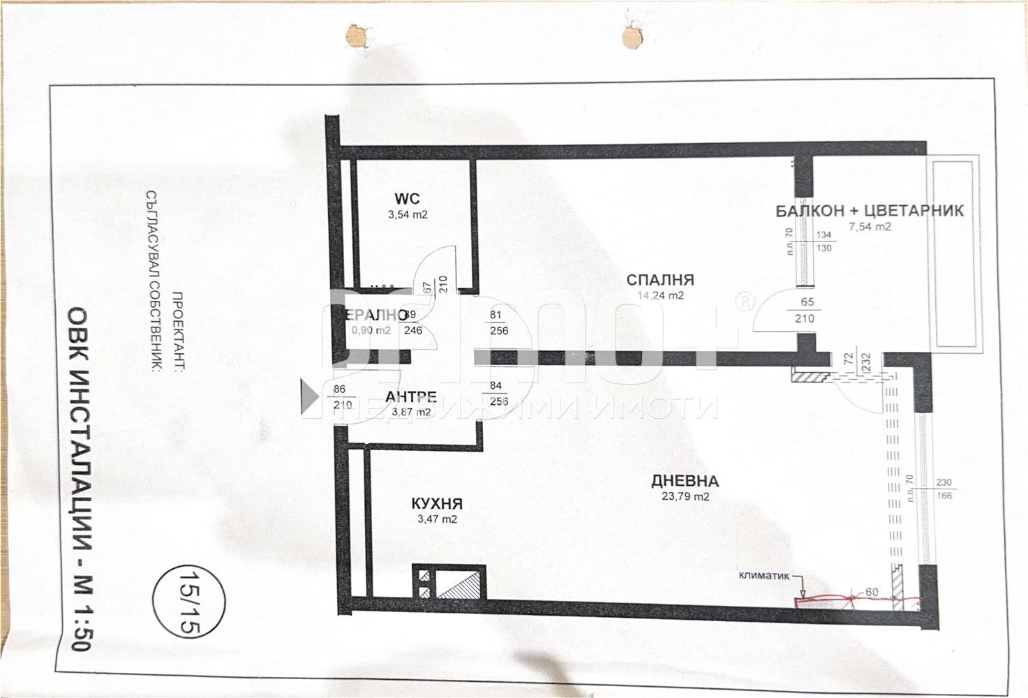 Продава 2-СТАЕН, гр. София, Дианабад, снимка 16 - Апартаменти - 56718546
