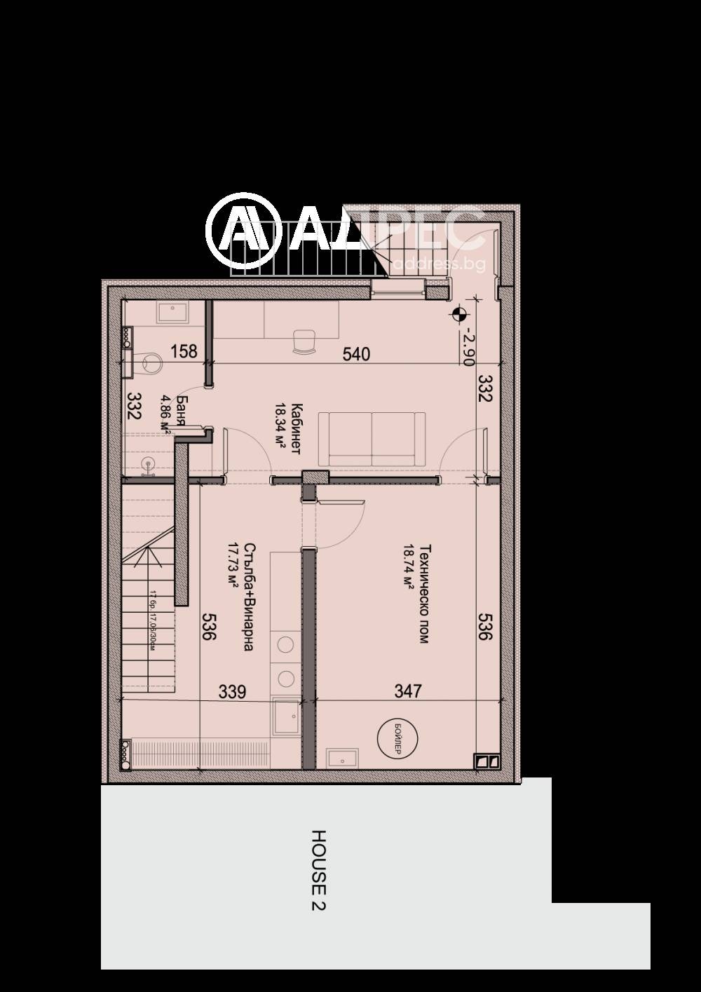 Продава КЪЩА, гр. София, Драгалевци, снимка 6 - Къщи - 54050396