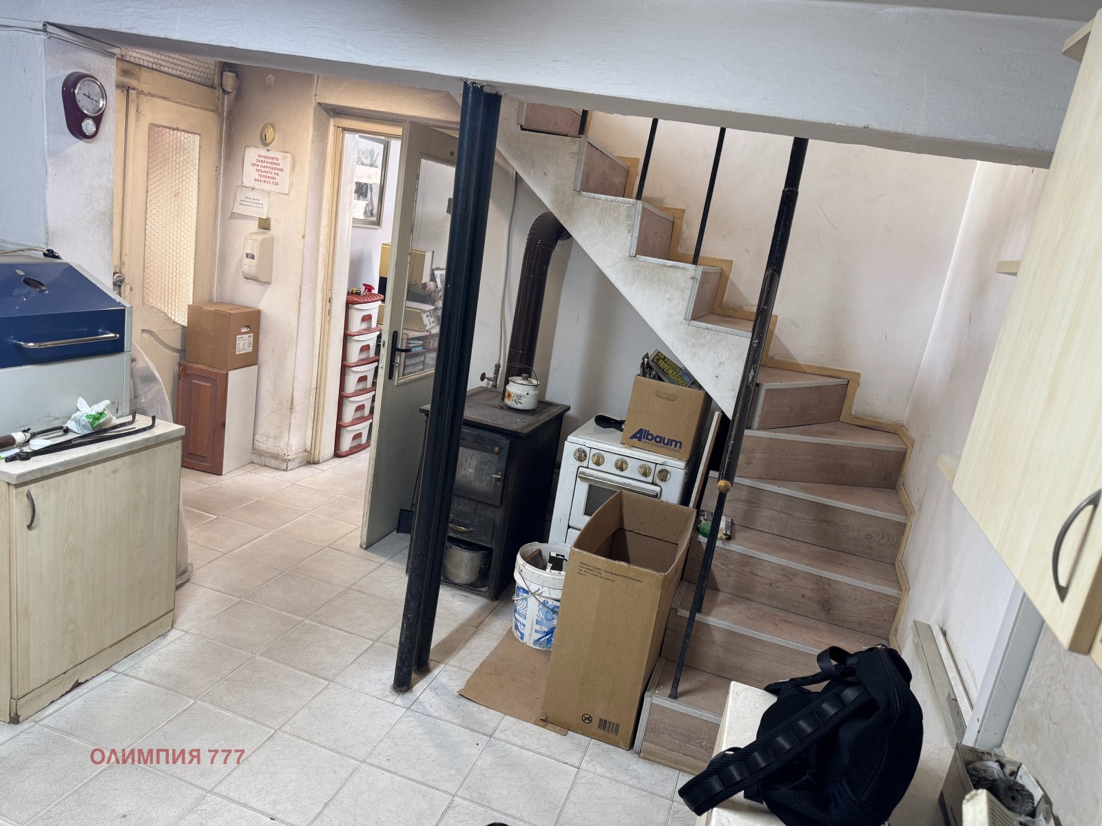 Продава КЪЩА, гр. Плевен, Широк център, снимка 7 - Къщи - 54736168