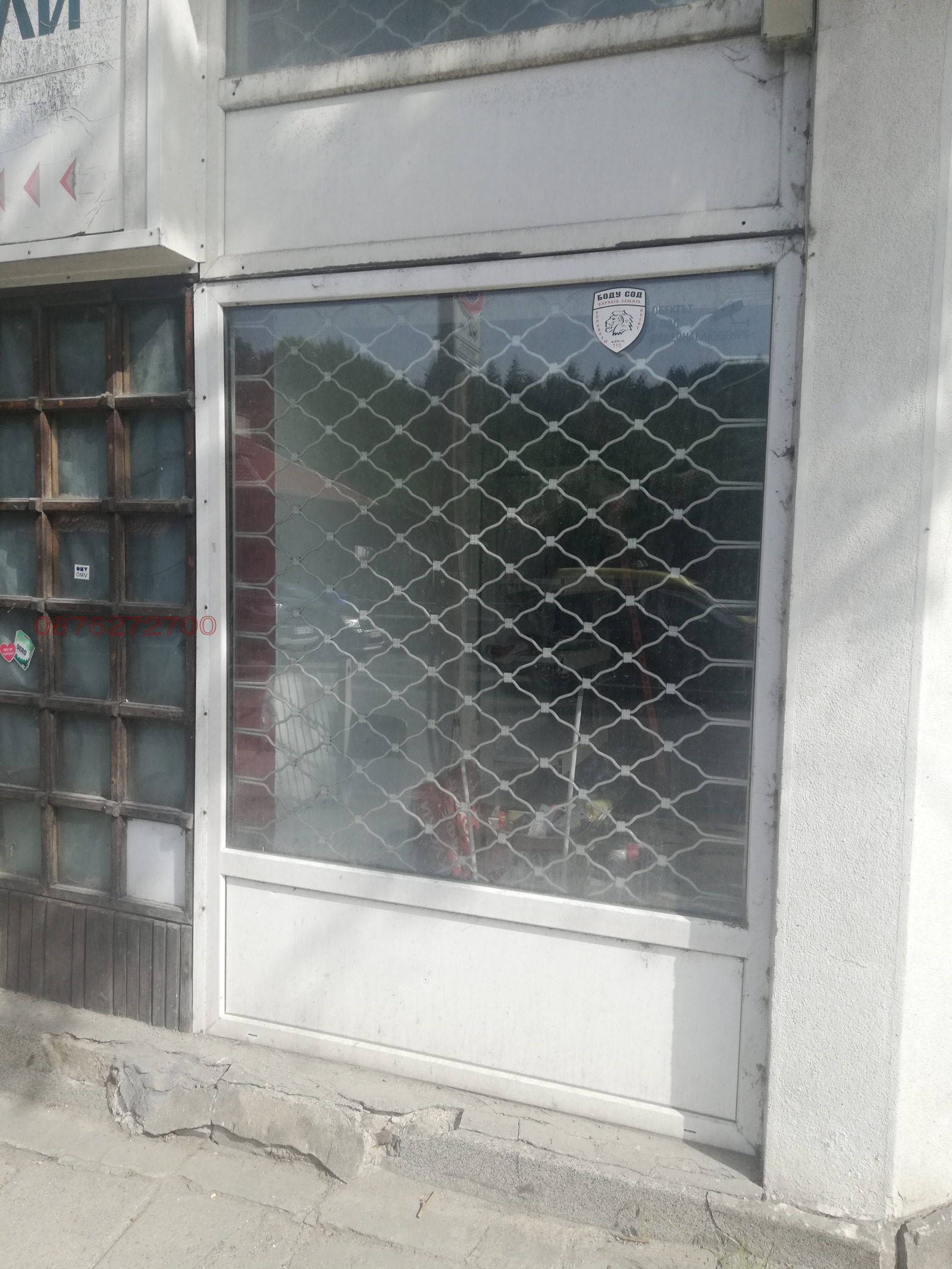 Продава МАГАЗИН, гр. София, Княжево, снимка 4 - Магазини - 54278981