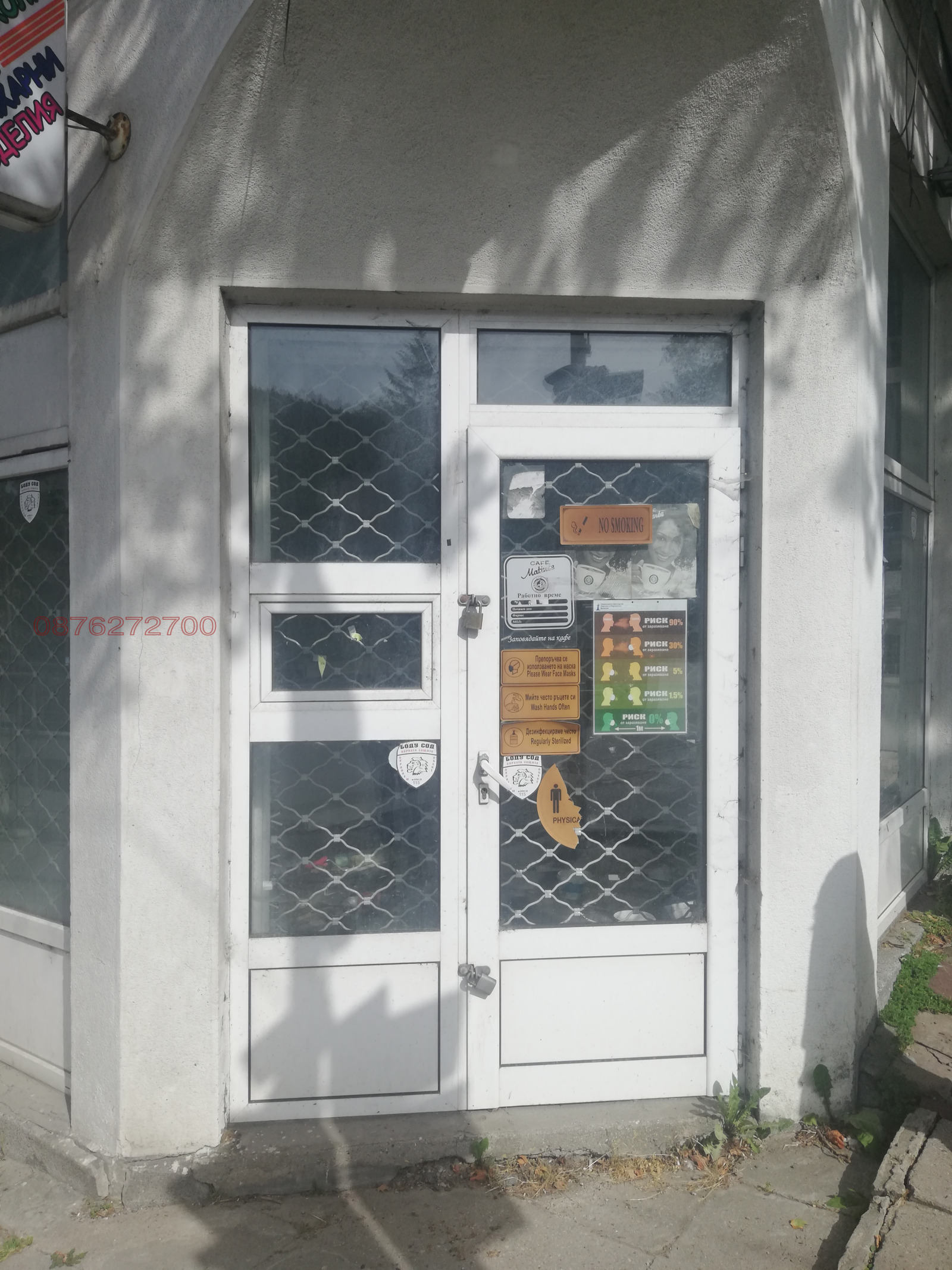 Продава МАГАЗИН, гр. София, Княжево, снимка 3 - Магазини - 54278981