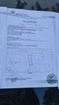 Продава ПАРЦЕЛ, с. Дълбок дол, област Ловеч, снимка 3