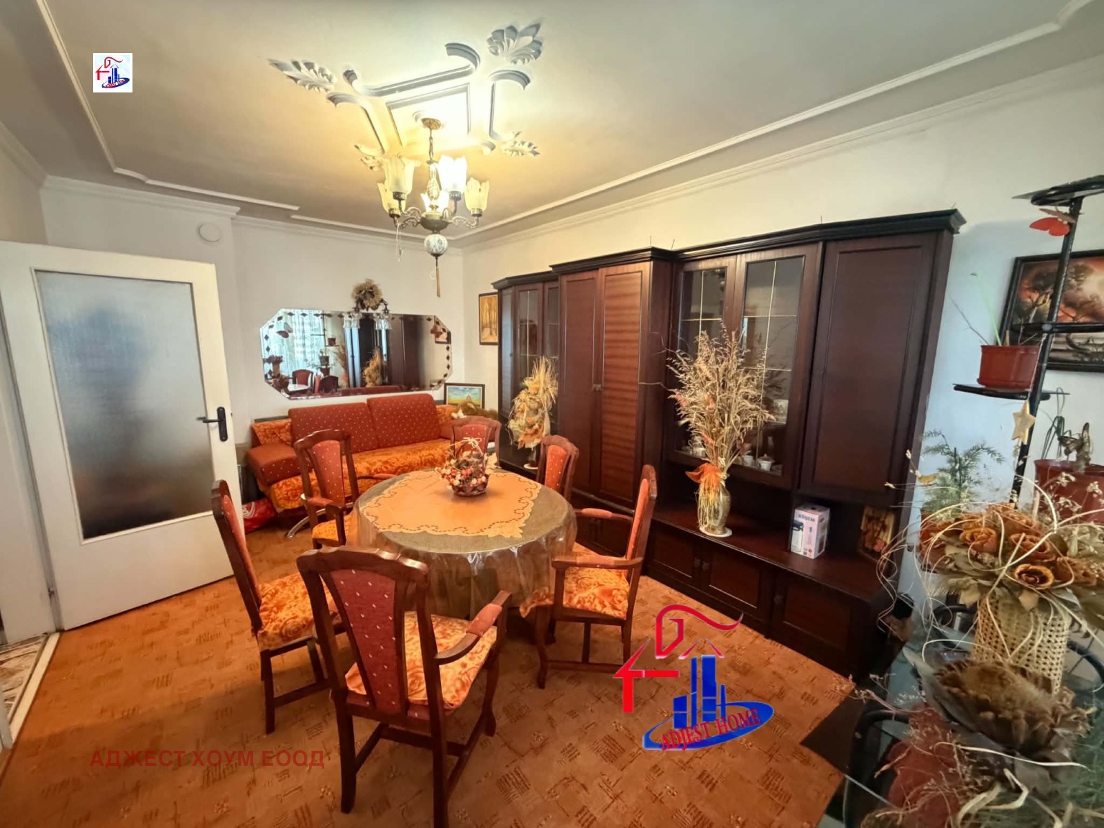 ������� 2-����� | Imot.bg � ����������� 1