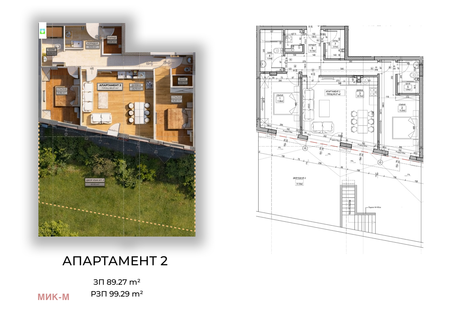 ������� 3-����� | Imot.bg � ����������� 1