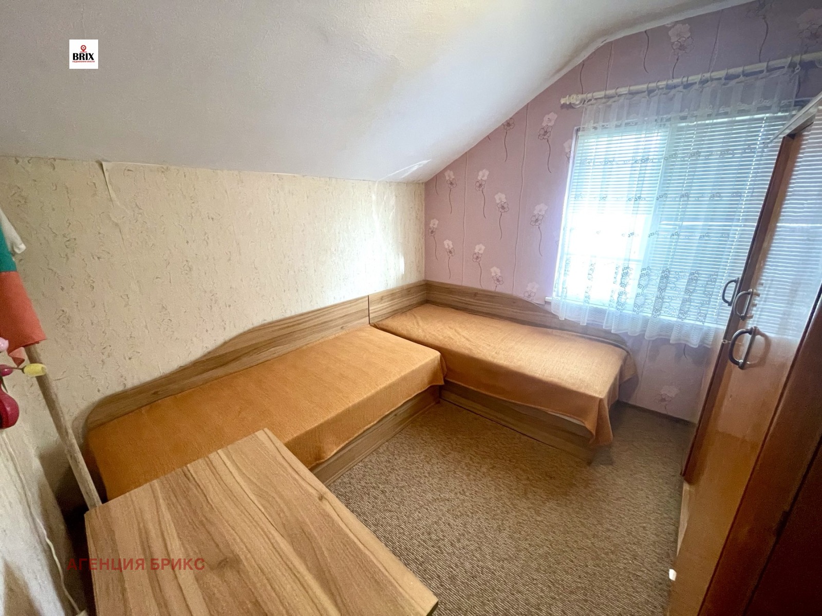 Продава КЪЩА | Imot.bg — изображение 8