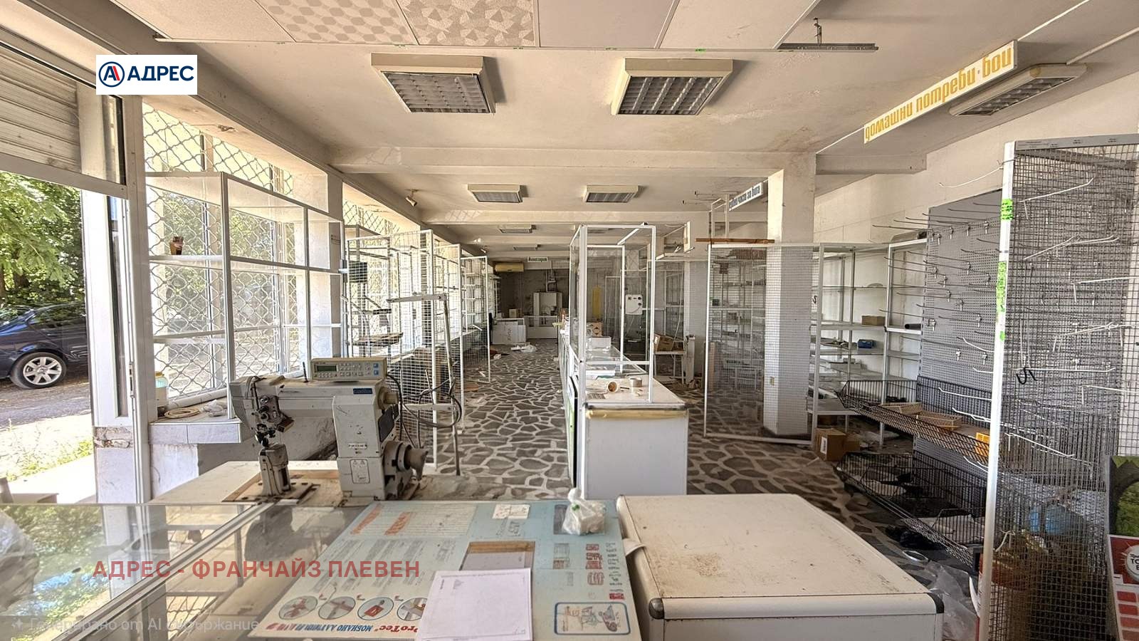 ������� ������� | Imot.bg � ����������� 2