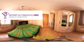 ������� 2-����� | Imot.bg � ����� ������ 5