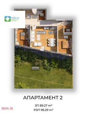 3-СТАЕН, 99 m2