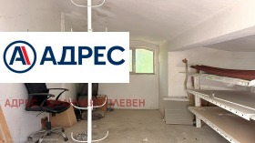 ������� ������� | Imot.bg � ����� ������ 3