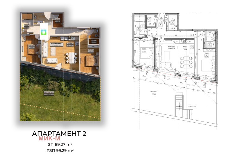 Продава 3-СТАЕН, гр. София, Овча купел