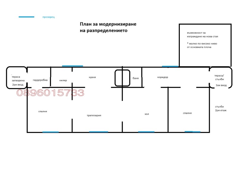 Продава КЪЩА, гр. Харманли, област Хасково, снимка 7 - Къщи - 52780763