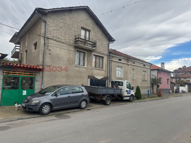 Продава КЪЩА, гр. Септември, област Пазарджик