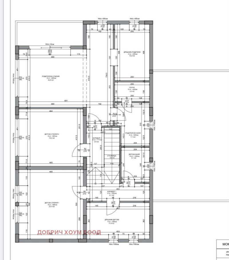 Продава КЪЩА, гр. Добрич, Свети Георги, снимка 14 - Къщи - 52599036