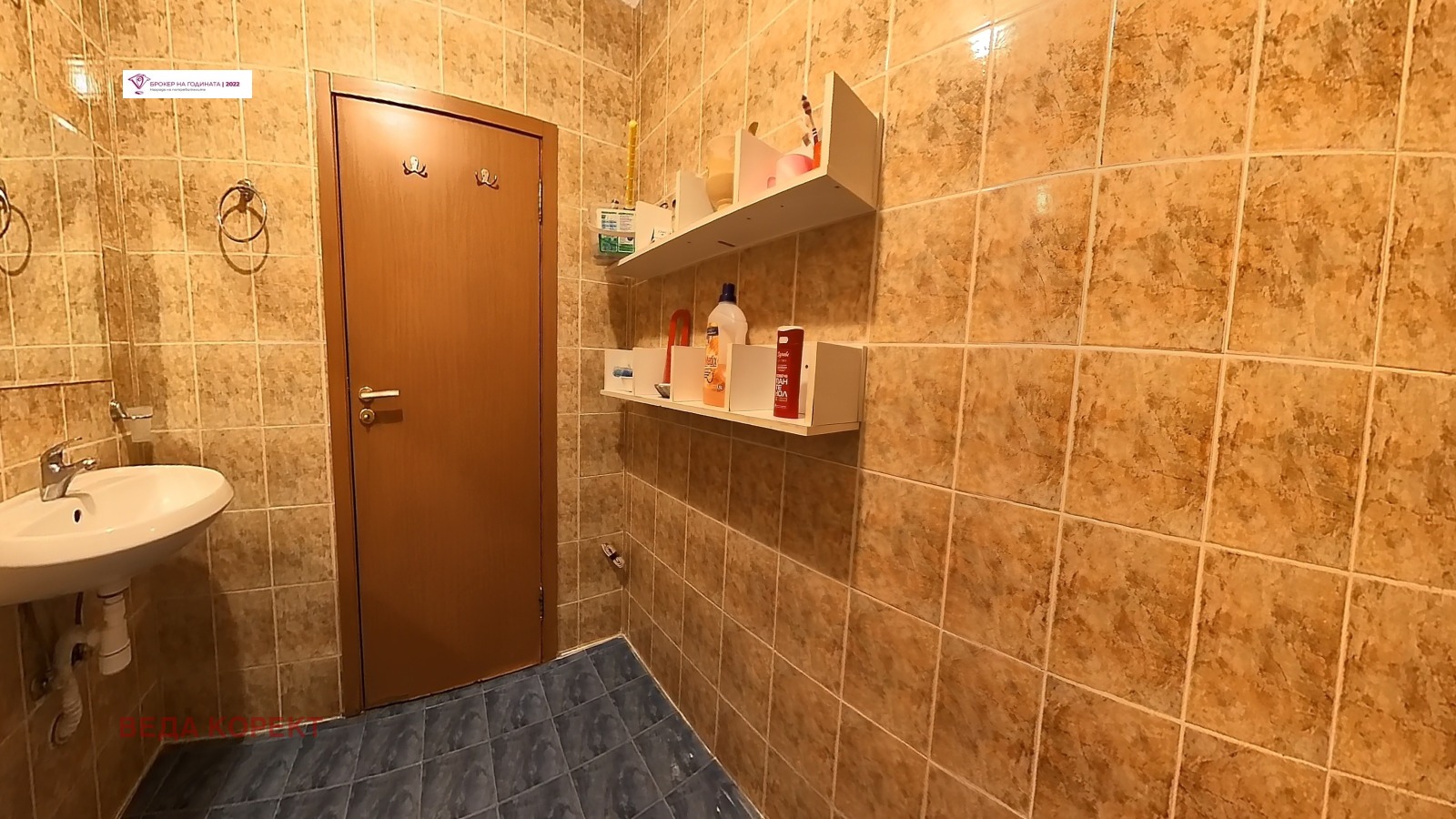 Продава 2-СТАЕН, гр. София, Гео Милев, снимка 7 - Апартаменти - 53950440