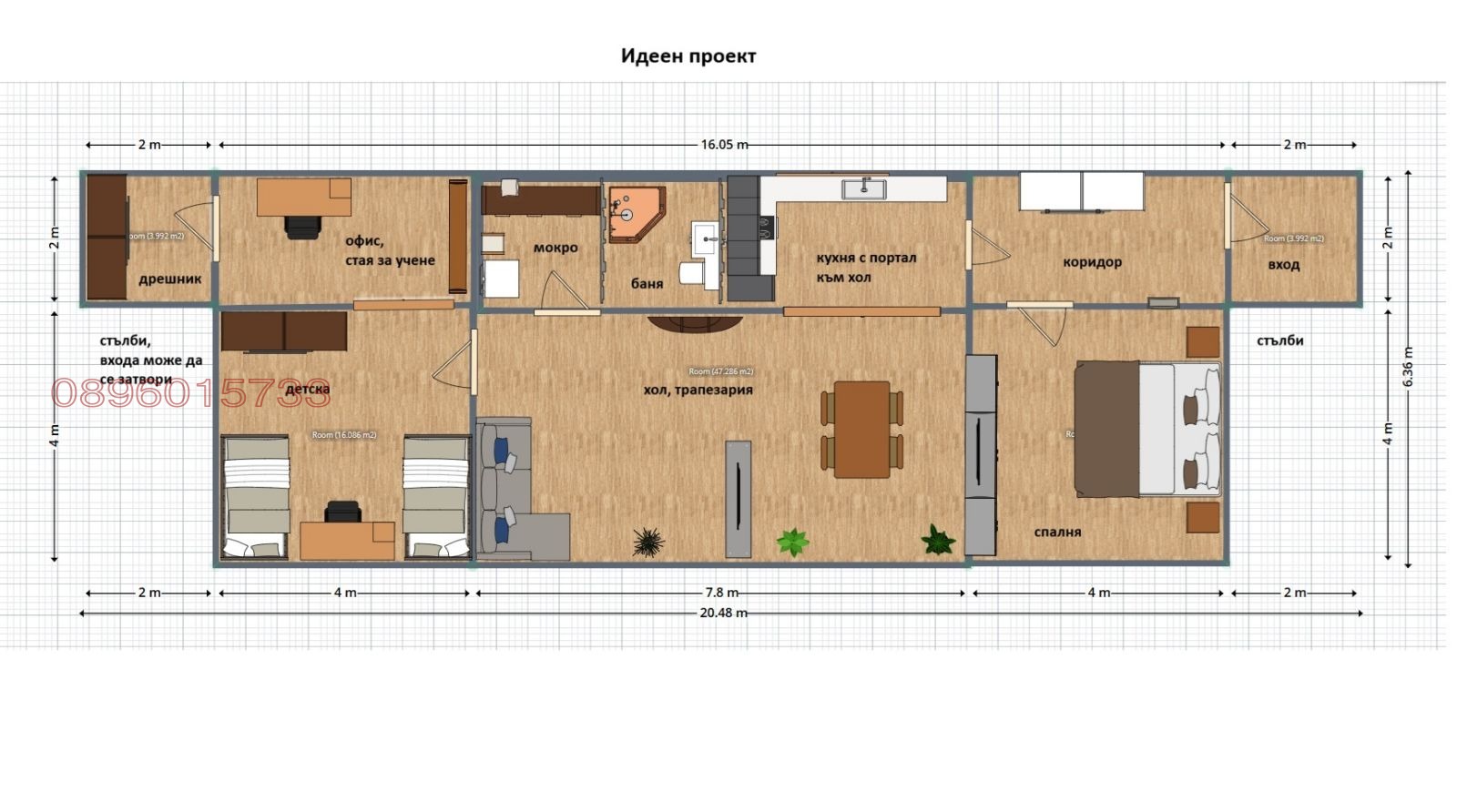 Продава КЪЩА, гр. Харманли, област Хасково, снимка 10 - Къщи - 54062607