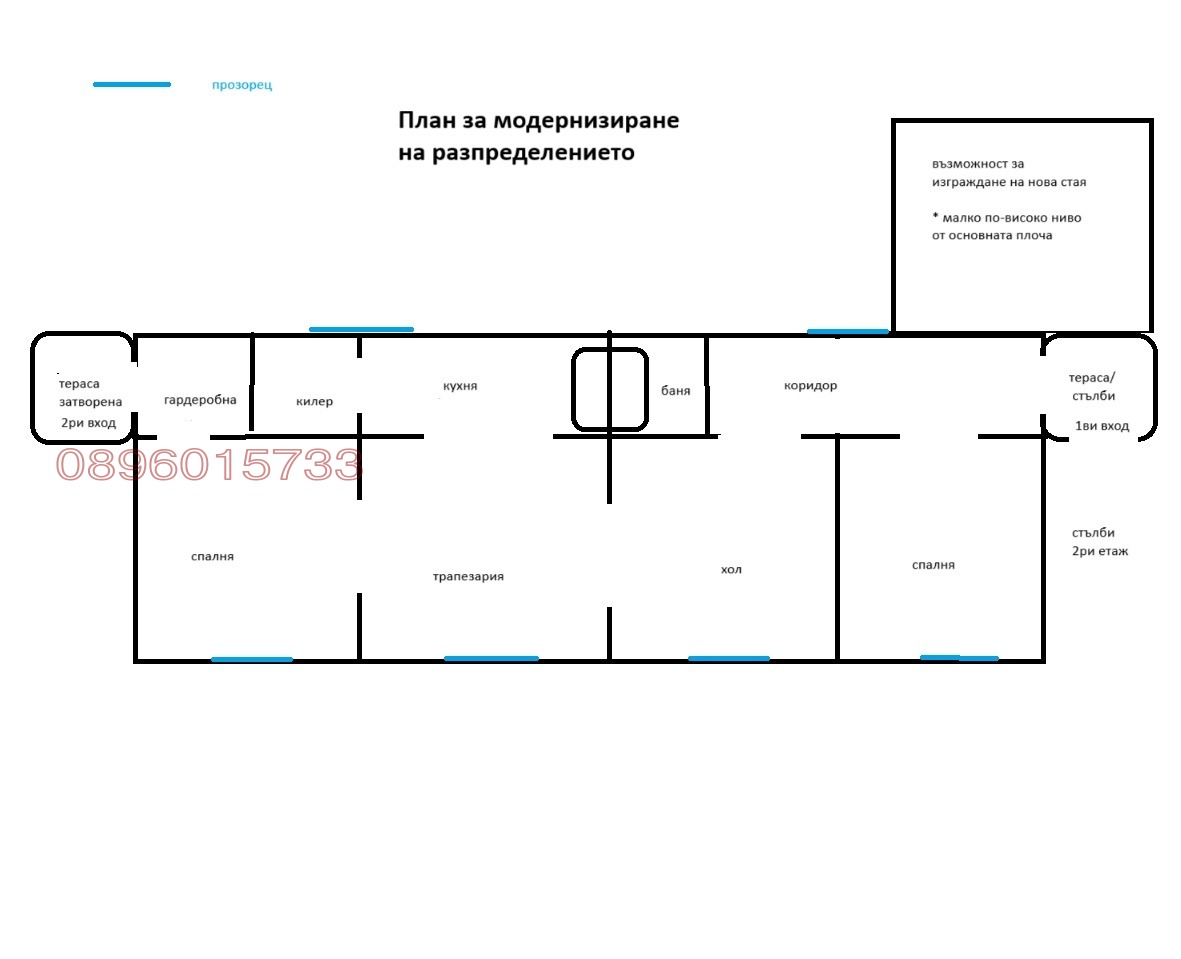 Продава КЪЩА, гр. Харманли, област Хасково, снимка 7 - Къщи - 53695681