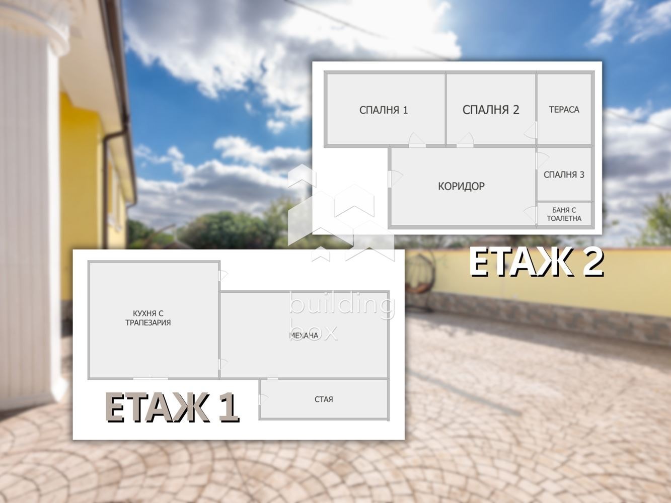 Продава КЪЩА, с. Старосел, област Пловдив, снимка 17 - Къщи - 53704705