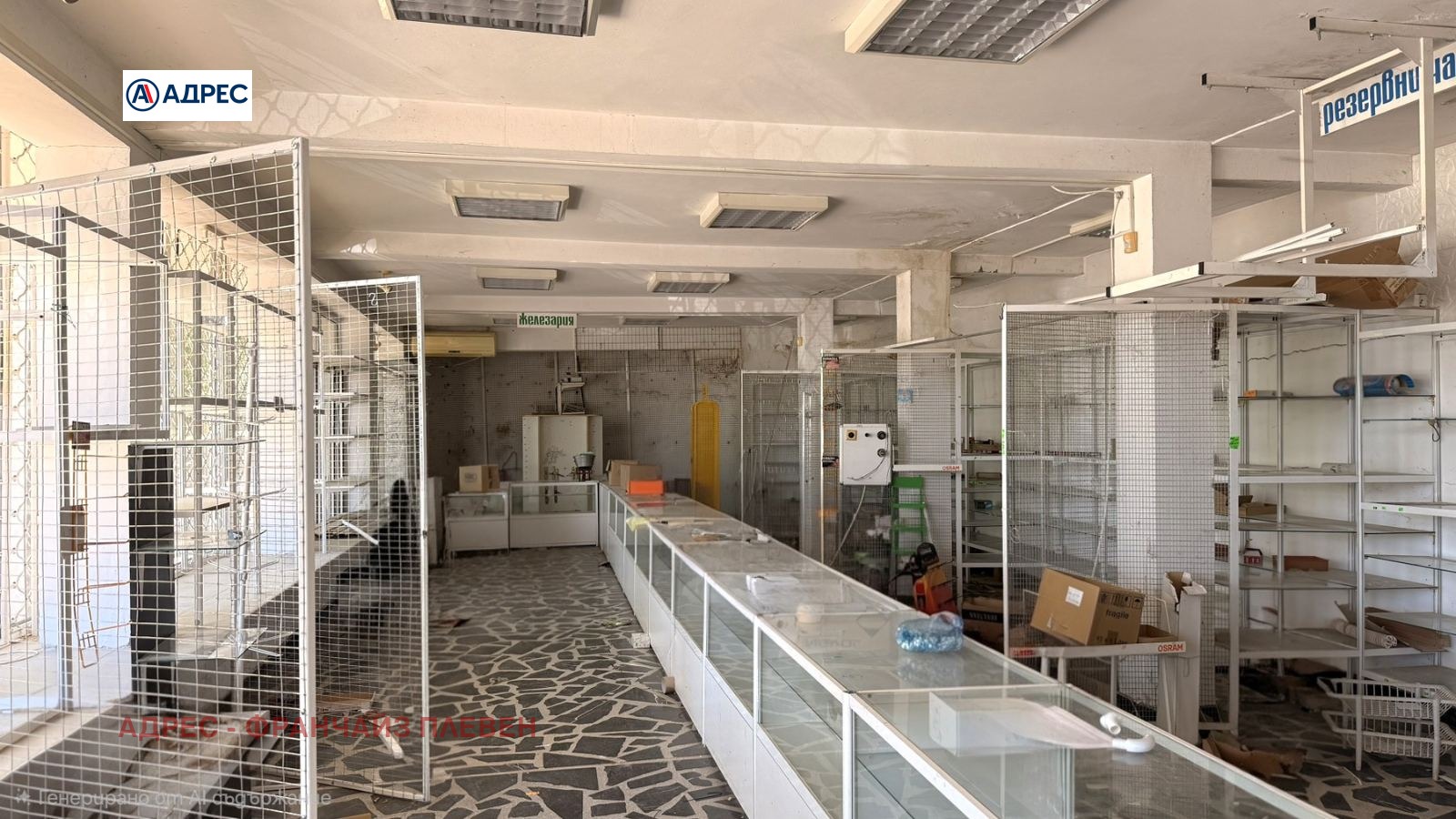 Продава МАГАЗИН, гр. Плевен, Дружба 1