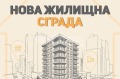 Продава 2-СТАЕН, гр. Варна, Колхозен пазар, снимка 3