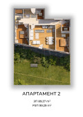 Продава 3-СТАЕН, гр. София, Овча купел, снимка 1