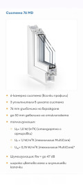 Продава 4-СТАЕН, град Варна, Аспарухово • 138000 € / 269904.54 лв. • 85458622 3