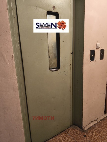 ������� 2-����� | Imot.bg � ����������� 13