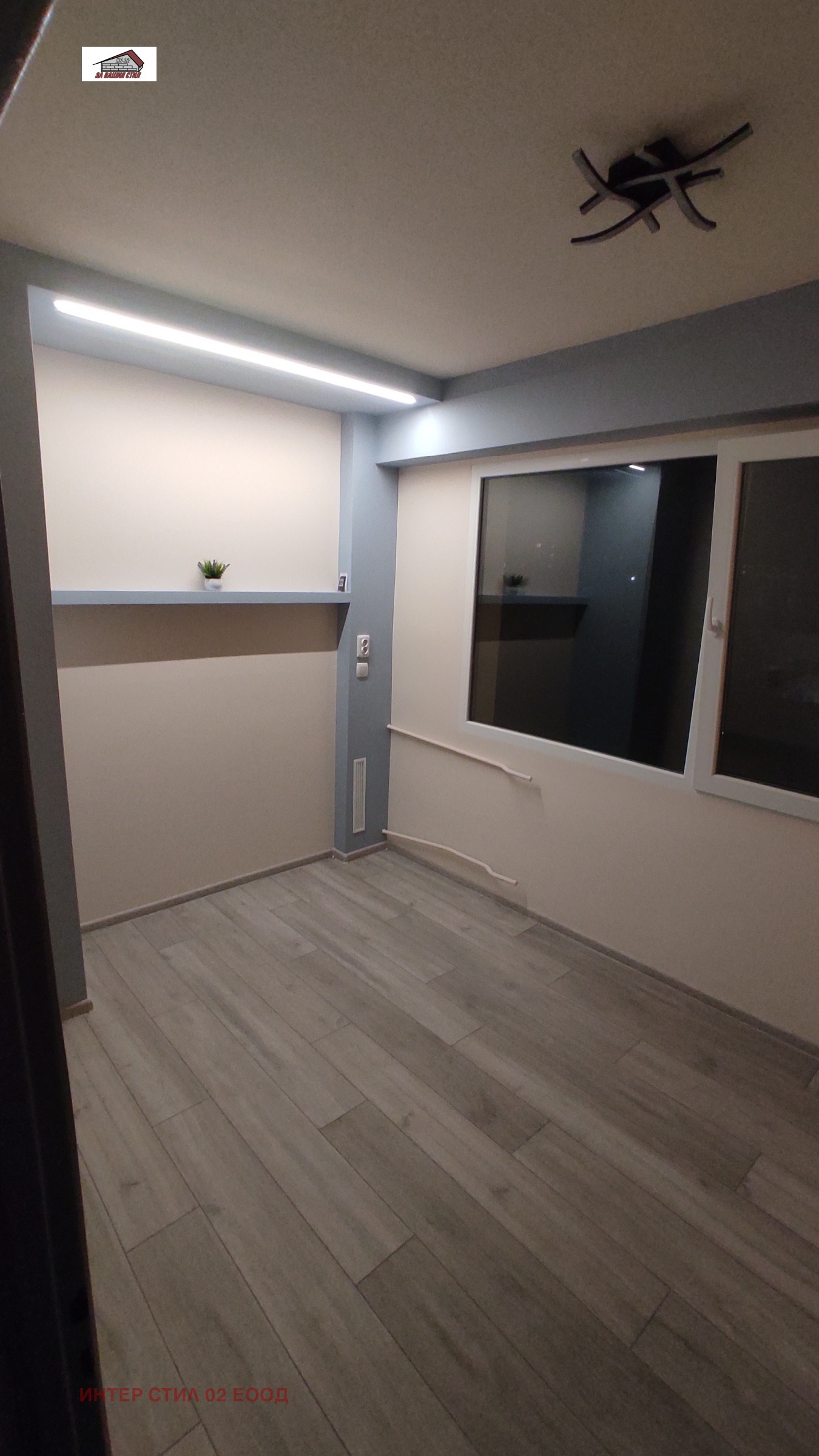 ������� 1-����� | Imot.bg � ����������� 12