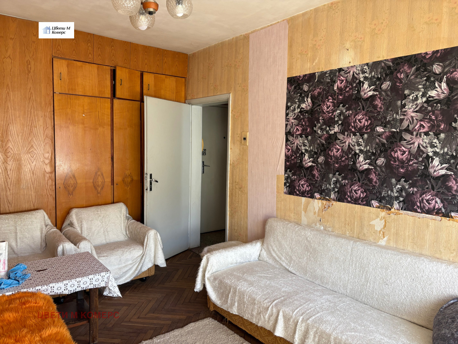 ������� 2-����� | Imot.bg � ����������� 5