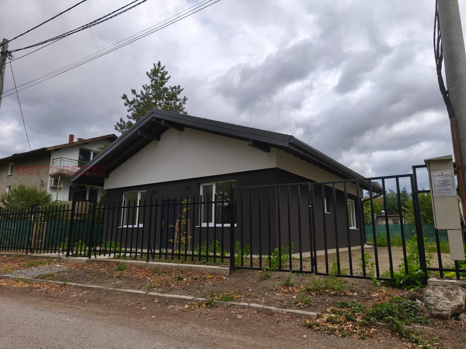 Продава КЪЩА | Imot.bg — изображение 2