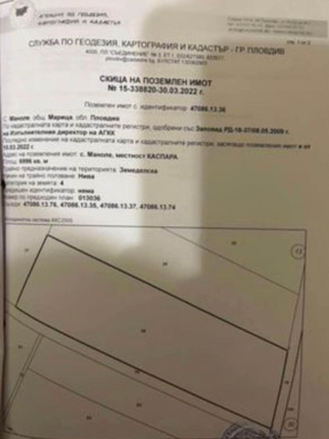 ������� ������ | Imot.bg � ����������� 1