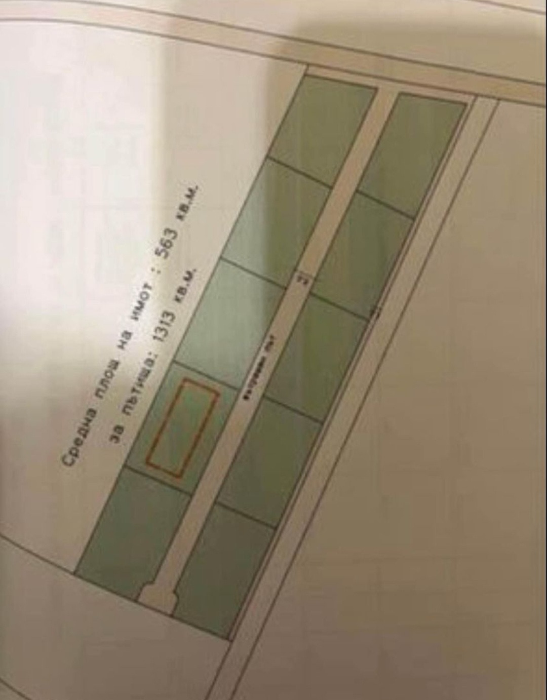 ������� ������ | Imot.bg � ����������� 3