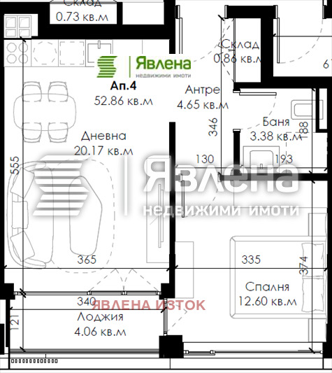 Till salu  1 sovrum Sofia , Ovtja kupel 2 , 69 kvm | 50662005