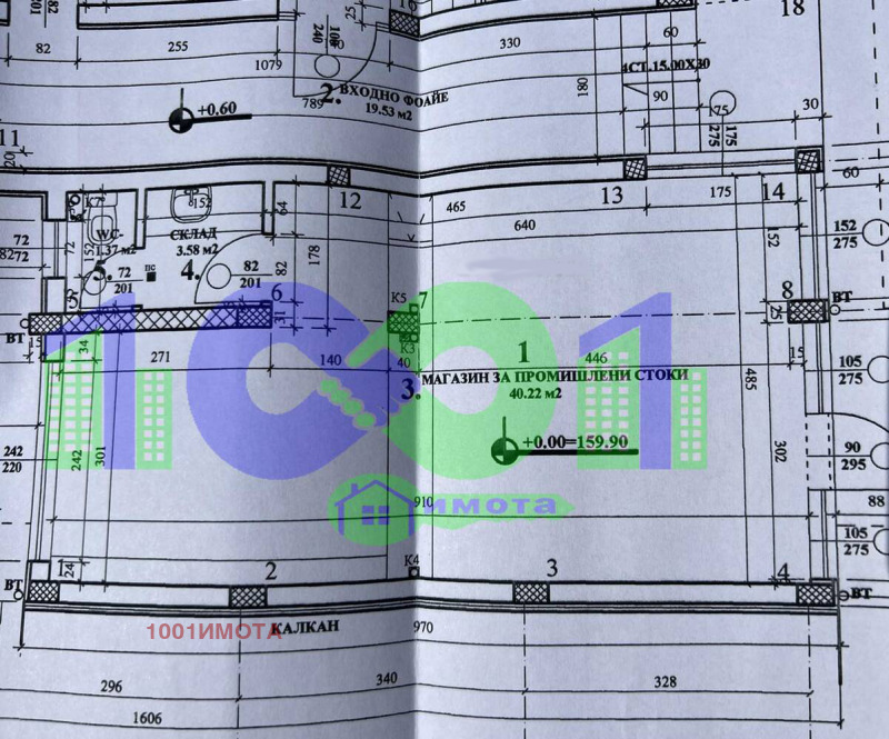 De vânzare  Magazin Plovdiv , Țentâr , 154 mp | 15416234 - imagine [3]