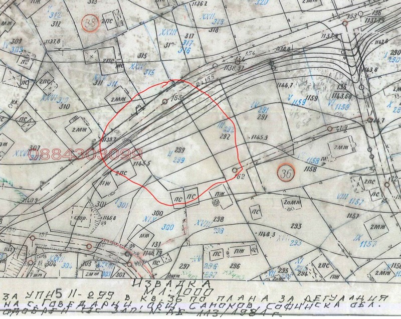 Продава ПАРЦЕЛ, с. Говедарци, област София област, снимка 3 - Парцели - 52858832