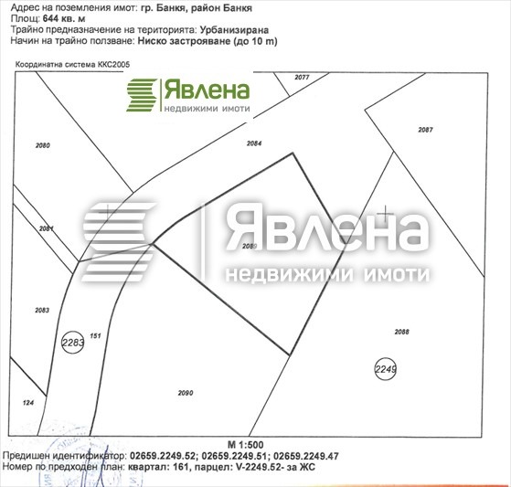 Na prodej  Spiknutí Sofia , Bankja , 644 m2 | 17140150
