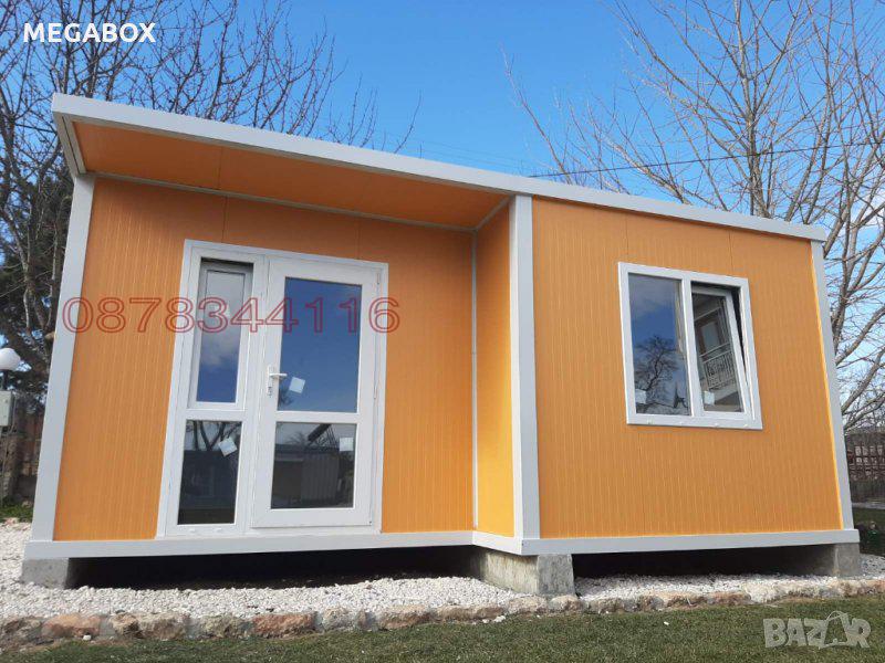 Продава ЗЕМЕДЕЛСКА ЗЕМЯ, с. Лилково, област Пловдив, снимка 11 - Земеделска земя - 53139358