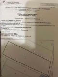 Продава ПАРЦЕЛ, с. Маноле, област Пловдив, снимка 1