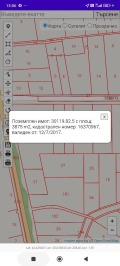 Продава ПАРЦЕЛ, с. Загоре, област Стара Загора, снимка 2