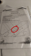 Продава ЗЕМЕДЕЛСКА ЗЕМЯ, с. Първенец, област Пловдив, снимка 1