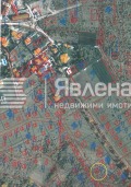 Продава ПАРЦЕЛ, град София, гр. Банкя • 90000 € • 44881809 — Holmes.bg
