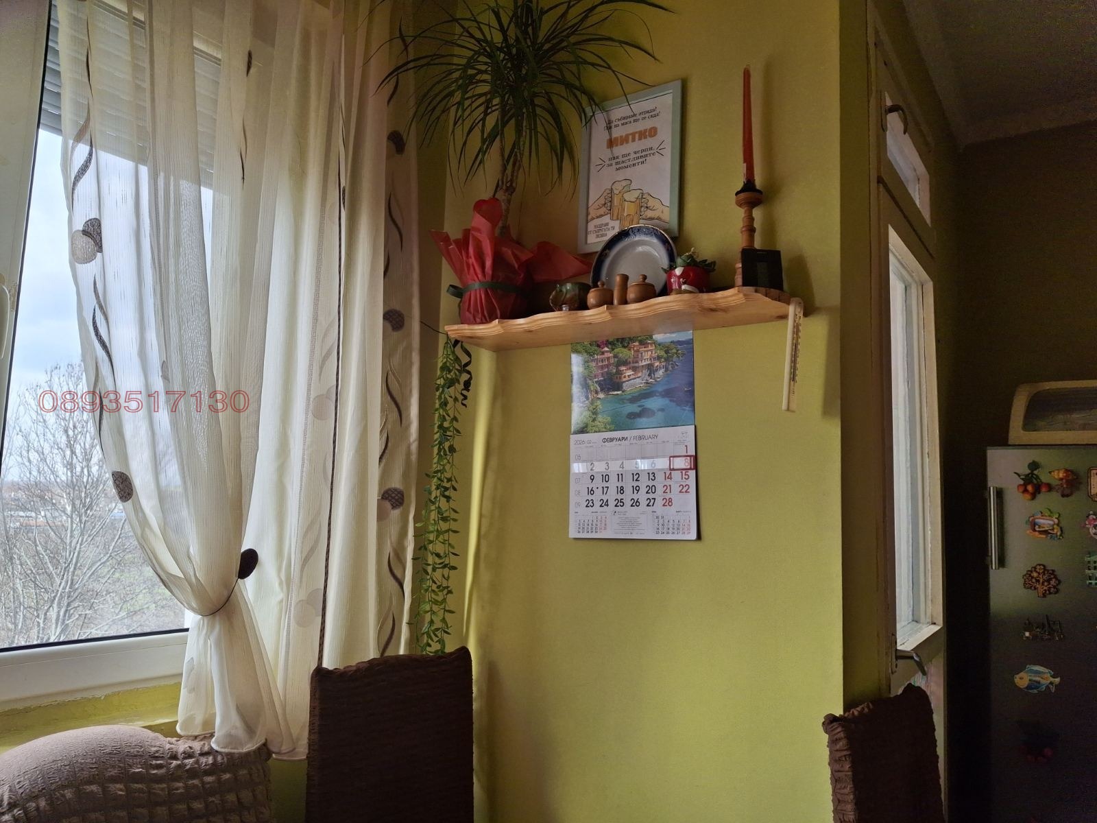 ������� 2-����� | Imot.bg � ����������� 6