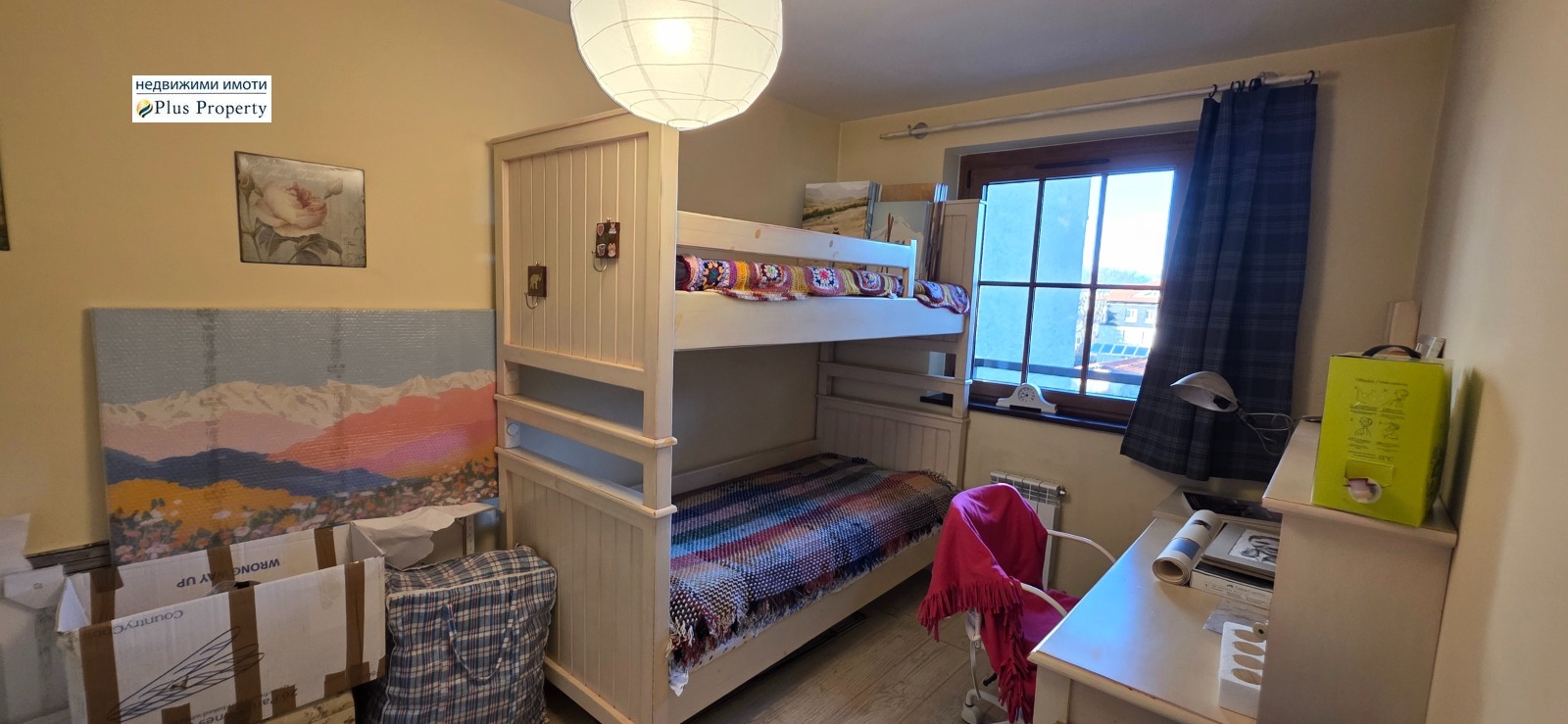 ������� 3-����� | Imot.bg � ����������� 14