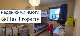 ������� 3-����� | Imot.bg � ����� ������ 14